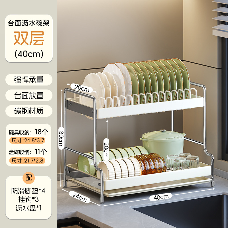 Rack de almacenamiento de platos de cocina Rack de almacenamiento de platos Rack de almacenamiento de platos Rack de drenaje de agua Rack multifuncional para hogares