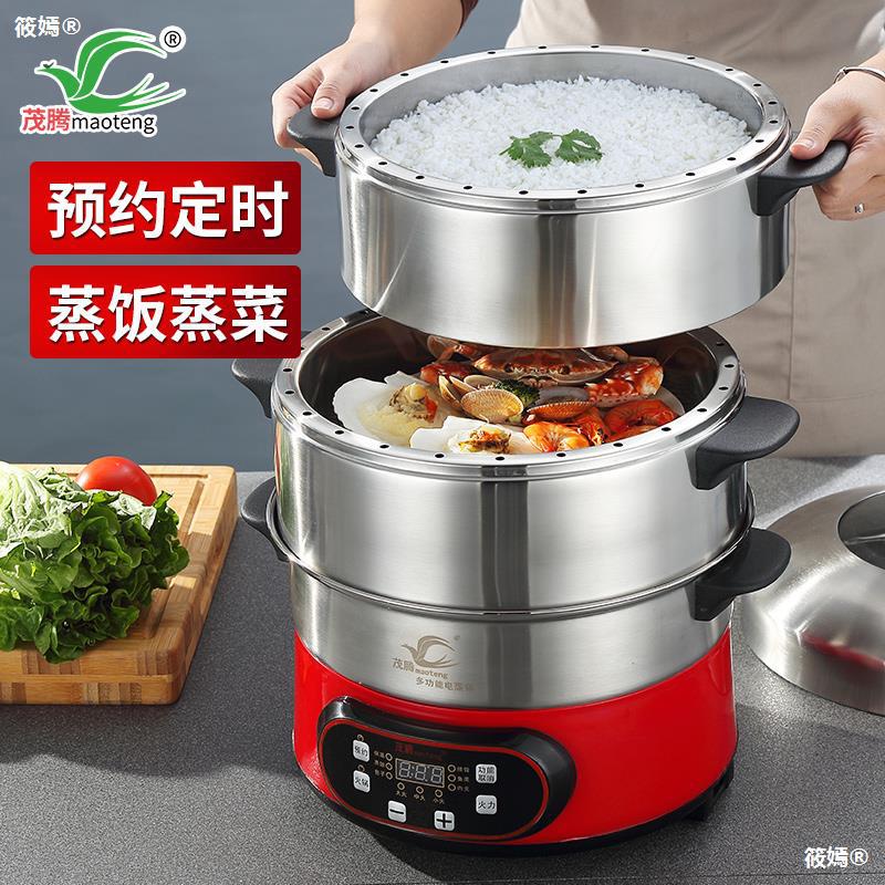 multi-function Steamer Reservation Timing energy conservation Stainless steel household three layers Nonporous breakfast Steamed Rice Cookers