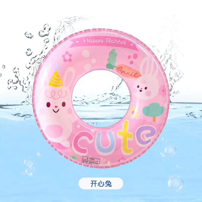 卡通人物儿童泳圈水上乐园腋下游泳圈夏日度假海滩救生圈加厚泳圈