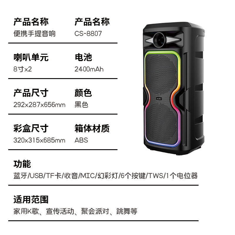 Super alto valor de la cara de alta potencia doble subwoofer de 8 pulgadas colorido baile cuadrado altavoz Bluetooth con micrófono de buena calidad de sonido