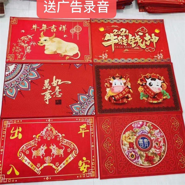 廠家貨源2021新款水晶絨防滑地墊牛轉錢坤地毯家用進門地墊擺地攤