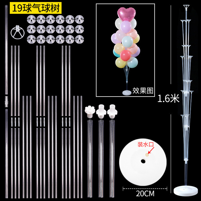 Soporte de globos 13 globos árbol de aterrizaje guía camino globos boda compromiso decoración de la casa de boda diseño de escena de cumpleaños