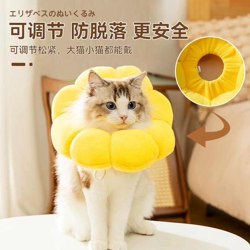 Новый подсолнух домашнее животное кошачий ошейник собачий мягкий шейный стерилизовочный круг позора анти-облизывание и укус Элизабет круг