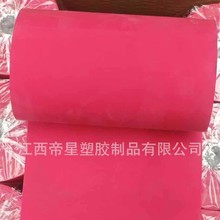 ���Ǻ�ɫ��Ƥ��0.55 0.6mm����齺Ƭ6.7������ȸ߶������ȶ�