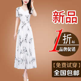 品牌雪纺连衣裙子2025新款女装夏季洋气中年妈妈夏装气质显瘦长裙