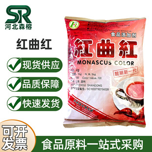 �t���t ʳƷ����Ȼ �t������ȡ�� ˮ������ɫ�� ��ʳ�u���{ɫ��