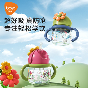 ������ƿ����PPSU���w���ܱ������փ�ͯˮ��260ml ��y�W�ţ��