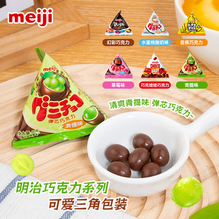 meiji����С�ǹ�ϵ�����ǰ�8g��о��ݮ����ζ�ɿ�������Ȥζ�ǹ�