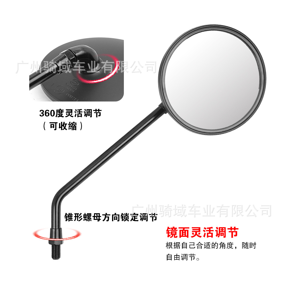 Factory wholesale European and American modified rearview mirrors for motorcycles and electric vehicles, round retro wide-angle reversing mirrors