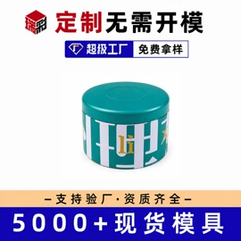 金属罐;金属盒;茶叶包装
