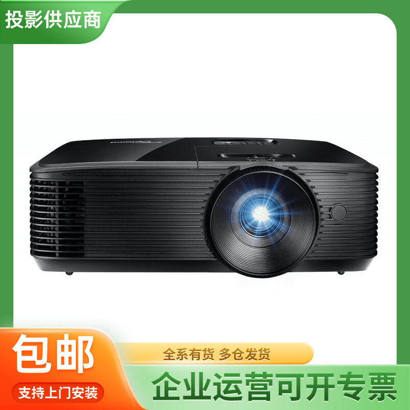 Optoma/Optoma Projector X3430 W3350 X3188St W3188St Office Meeting Home