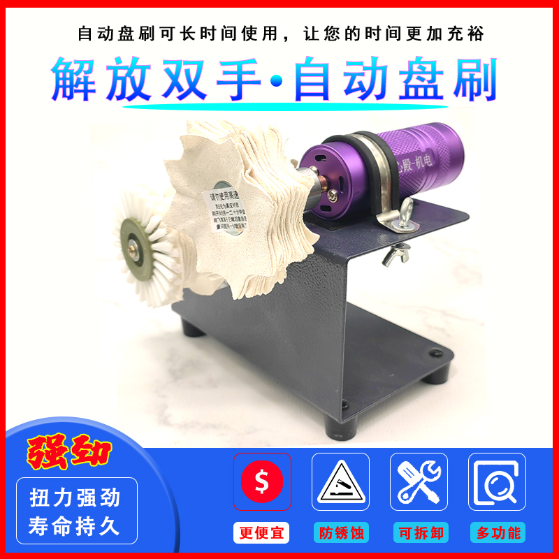 全自动文玩电动刷金刚猴头星月菩提手串长串自动刷串机器盘珠机器