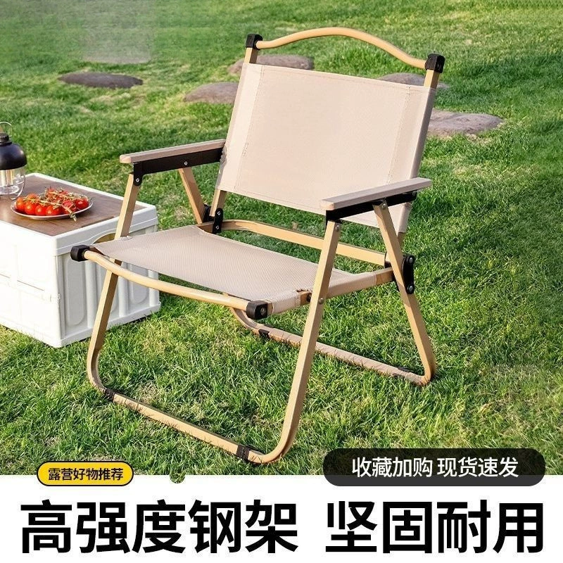 Новый складной стул для улицы, стул Кермит, стул для кемпинга, уличный стул, складной портативный складной стул для пляжной рыбалки
