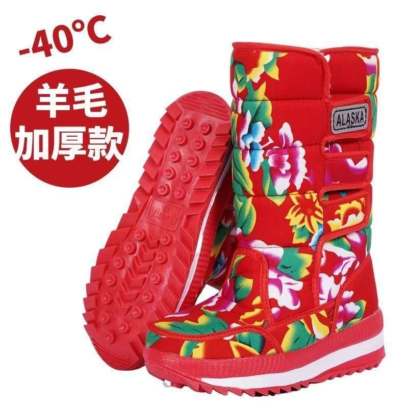 冬季25新款雪地靴加厚中筒防水防滑加绒棉鞋高帮东北保暖长筒靴子|undefined