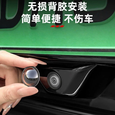 Modification Accessory, Other Automotive Exterior Supplies