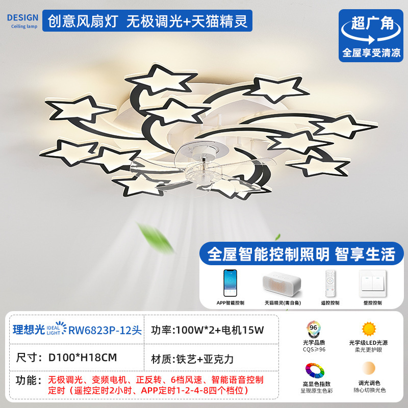 Nueva lámpara de ventilador de techo simple y moderna lujosa lámpara de frente de sala de estar con ventilador eléctrico transfronterizo de frecuencia variable inteligente lámpara de ventilador de techo