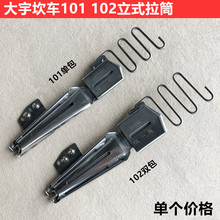 ����101��܇�ΰ���Ͳ�X�p܇����ʽ�p����߅��102���I�p�x�C���p��