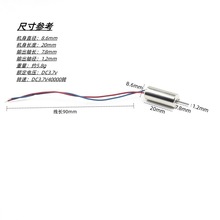 ΢��늙C8620���ı�늙C�L�S7.8mm �S�F������С늙C1.2�S3.7V