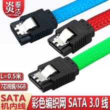 90��ֱ�ǹՏ��������Wsata3.0�����������ξ��WSSD�̑B����Ӳ�P��