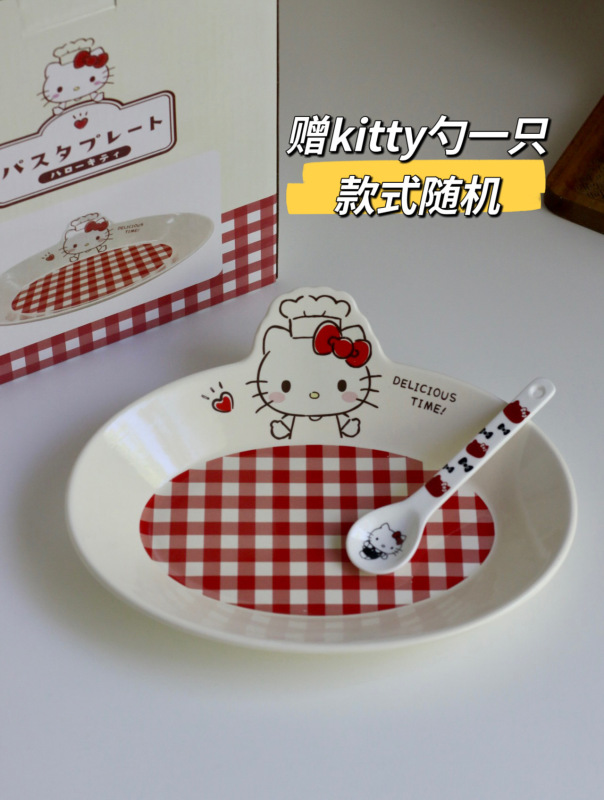 新日本HELLO KITTY厨师凯蒂猫全家陶瓷椭圆深盘闺蜜伴手礼物|undefined