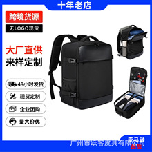 跨境爆款旅行包商务背包欧洲登机包防泼水双肩包适合户外轻便出行