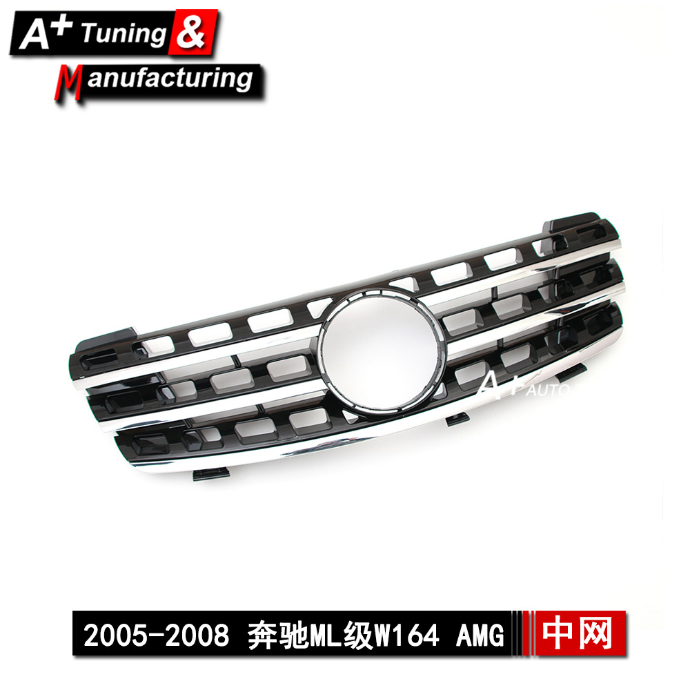 Suitable for Mercedes-Benz Ml-Class W164 2005-2008 Upgraded Amg Black Modified Grille Ml320