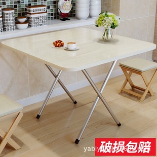Folding Table Dining Table Household Small Apartment Simple Small Table Portable Dining Table Simple Outdoor Stall Square Table