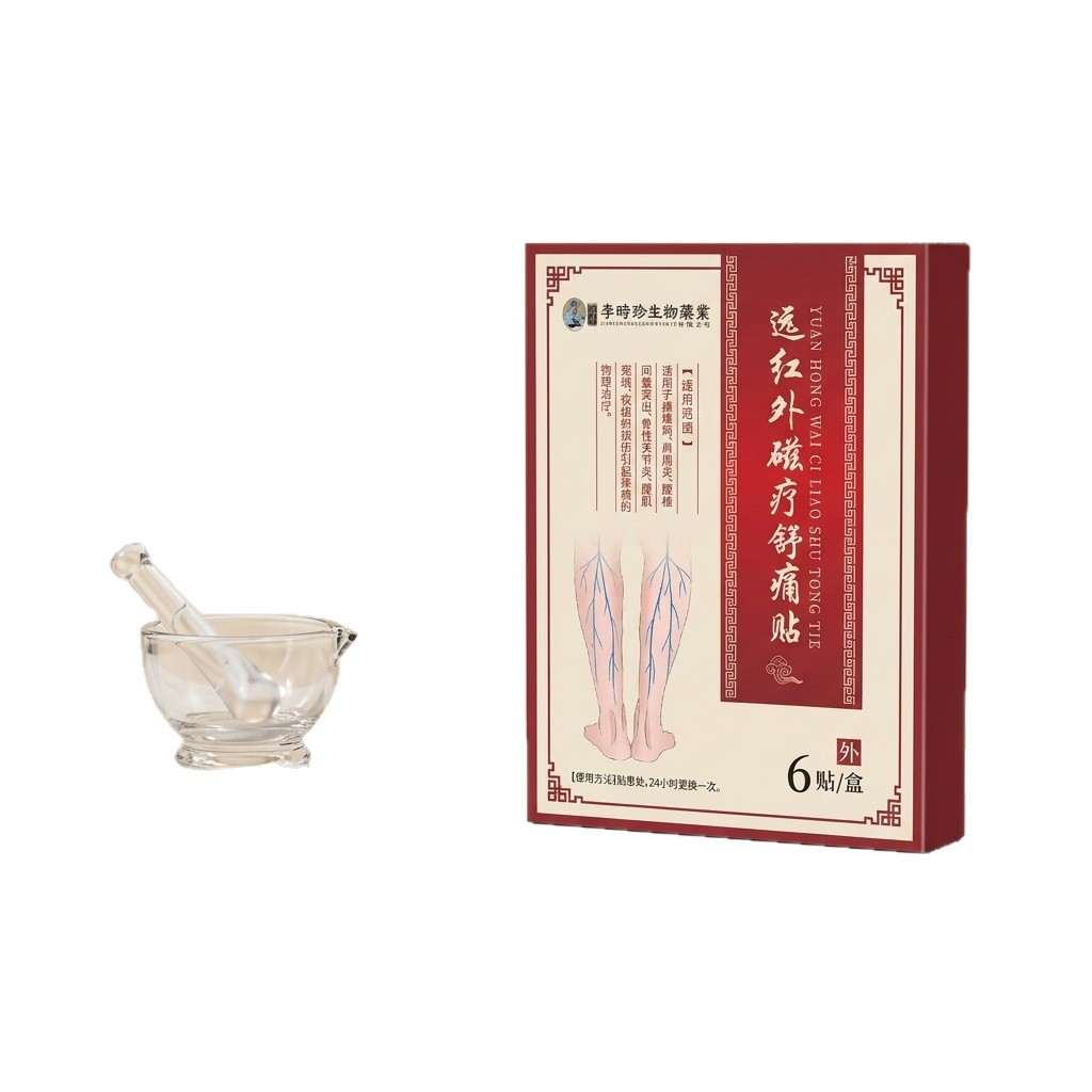 Far Infrared Magnetic Therapy Patch 6 Patches Per Box External Body Warming Patch for Joint Discomfort quality and texture
