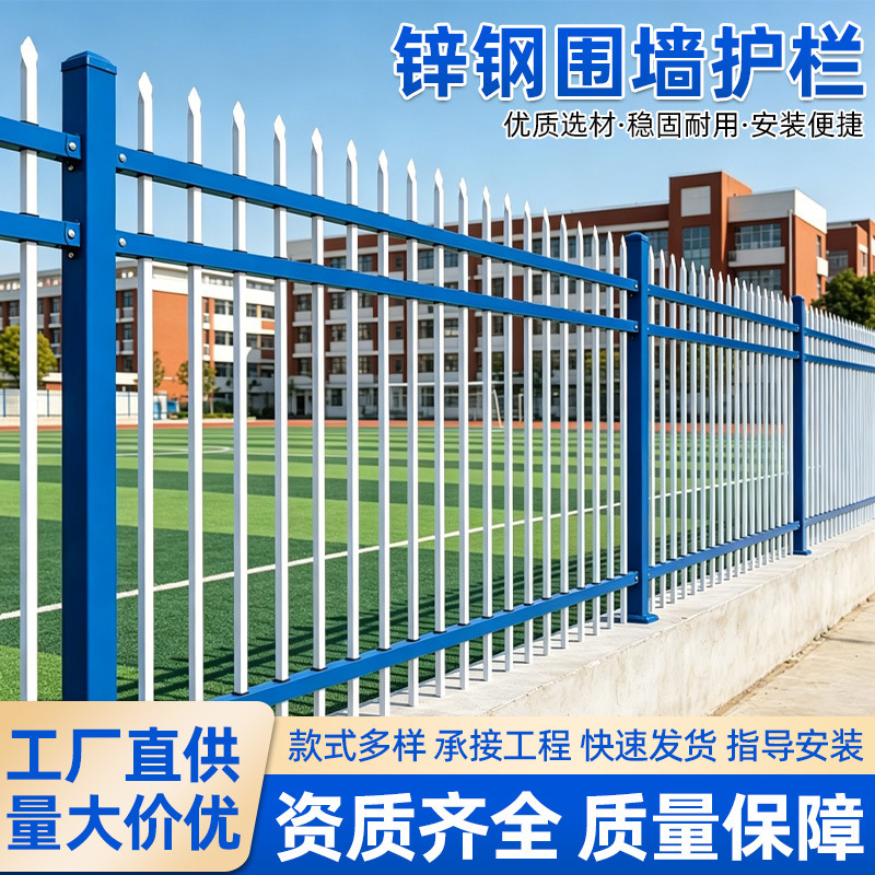 Ready-Made Zinc Steel Guardrails, School Guardrails, Anti-Climbing Fences for Residential Areas, Courtyard Protective Railings, Green Belt Zinc Steel Fences