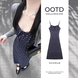 连衣裙;女式空调衫;半身裙