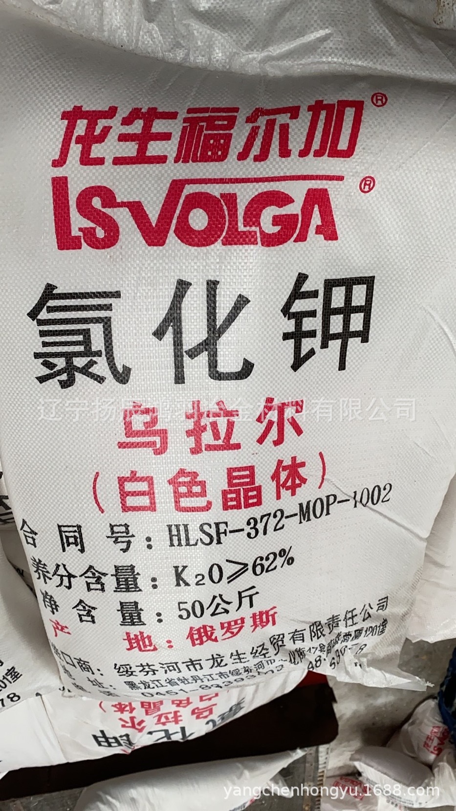 99%工业氯化钾|ms