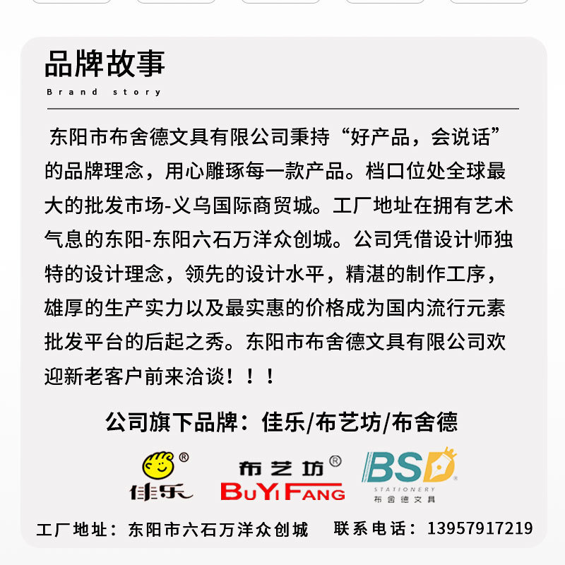 详情页_04.jpg