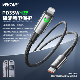 wekome����3���ܔ�늾������|65W����m���O���A�鰲׿�֙C��늾�