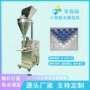 计量定量冻干粉兽药灌装机