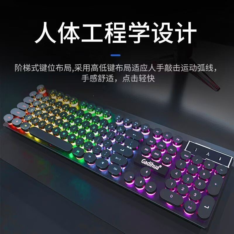 104-Key Punk Luminous Wired Silent Keyboard for Desktop and Laptop Gaming, Office Use, Girls, Cross-Border New Product, New Model