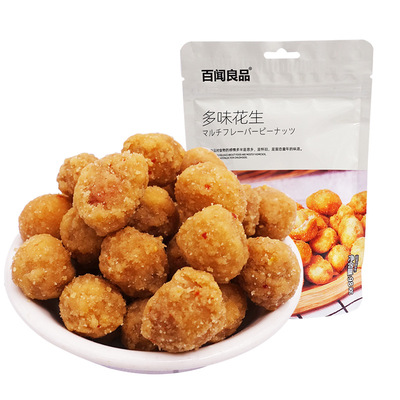 百闻良品多味花生98g小吃零食休闲食品小袋装怪味花生米鱼皮花生|ms