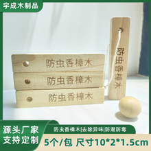 ���x����ľ��ľ�l��ľ�K10*2*1.5cm�l������������ζ��Ȼ����
