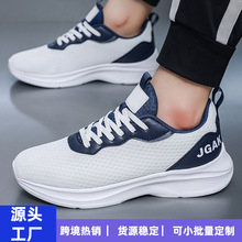 跨境加大码50轻便缓震运动鞋男希音加肥加宽飞织跑步小白网鞋批发