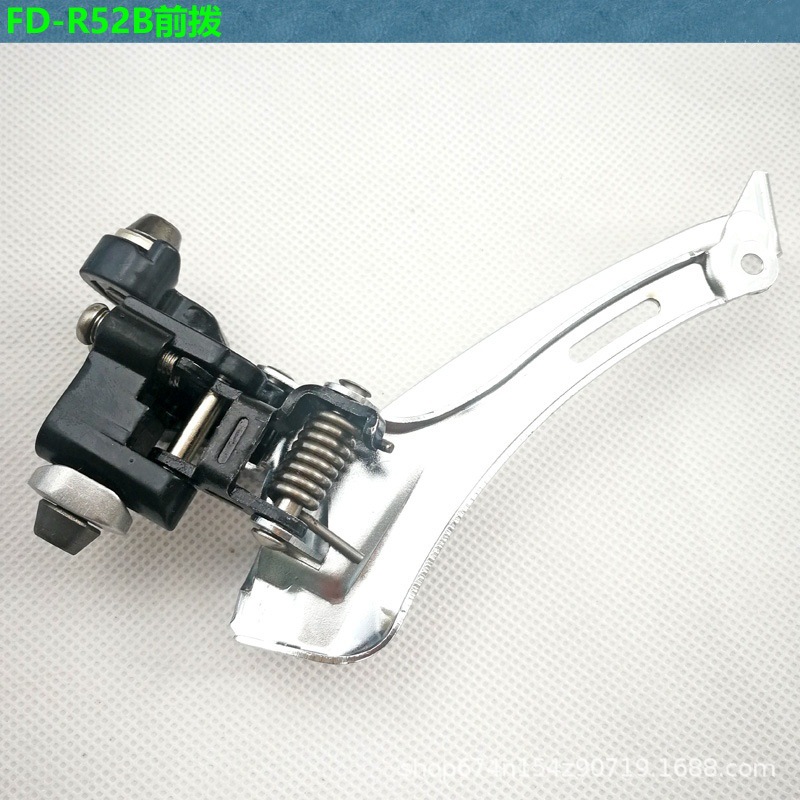 Bicicleta de carretera BMX Bicicleta plegable, transmisión, manita plana, FD-R52B de marcación delantera