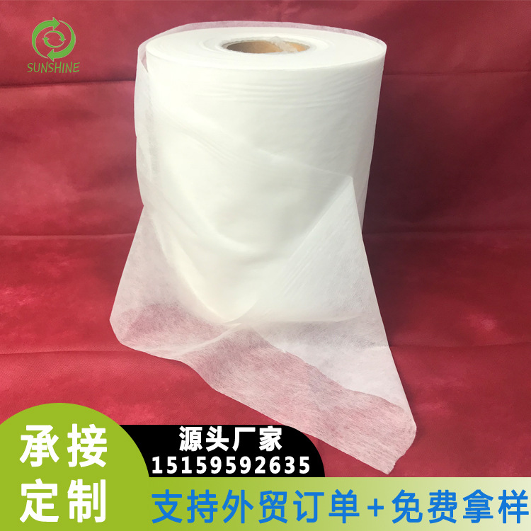 货源SSS超柔纺粘无纺布 厂家直供家纺本白增白15g无纺布