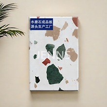 彩色大颗粒水磨石地台加工墙面地面台面吧台样品高端厂家人造石材