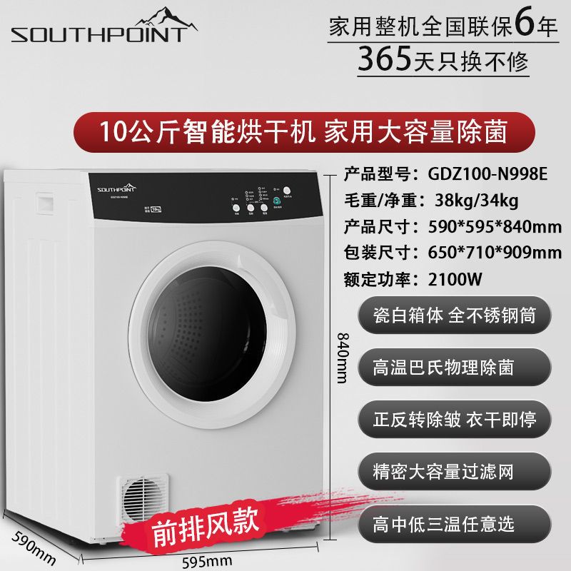 10-20 kg hotel residencial sábanas cubiertas toallas de baño secadoras bomba de calor comercial de gran capacidad secadora de frecuencia variable