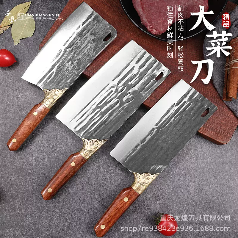 龙泉锻打锤纹切片刀家用切菜刀锋利切肉刀传统手工刀商用砍骨刀