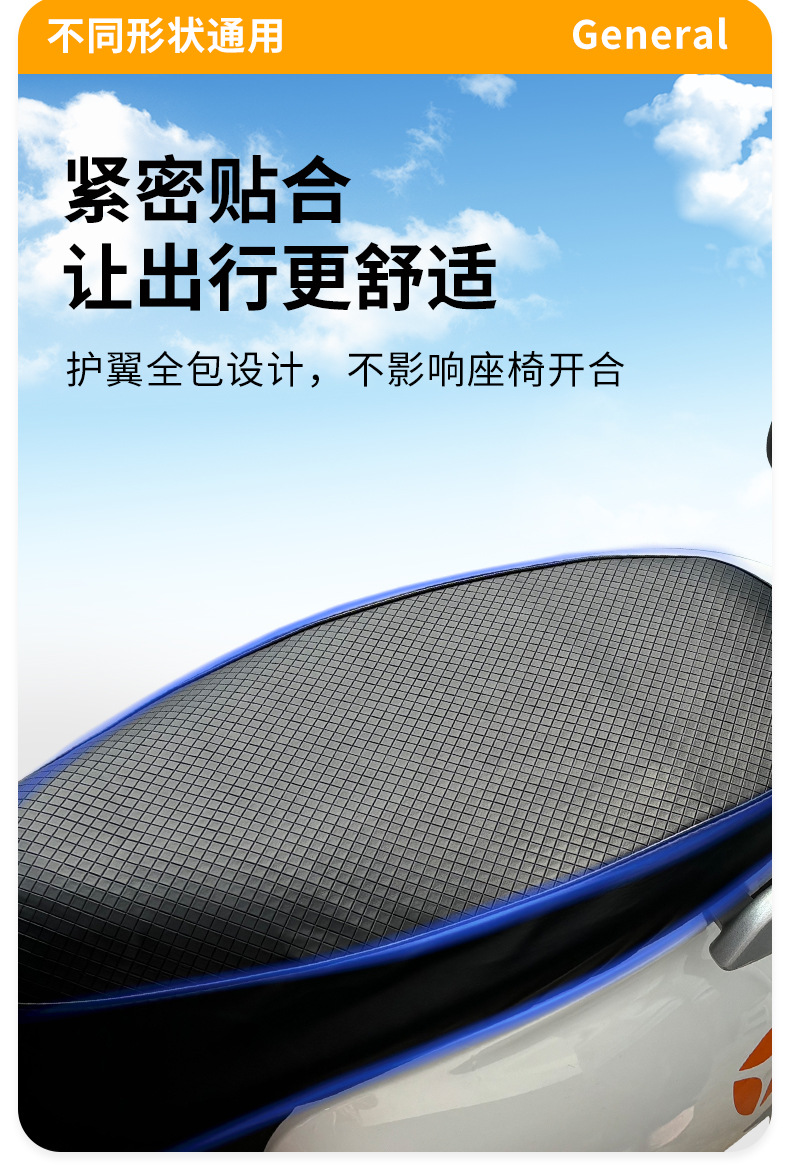 A generation of hair leather electric car cushion big suitable for Yadi Emma bell battery car sunscreen cushion cover