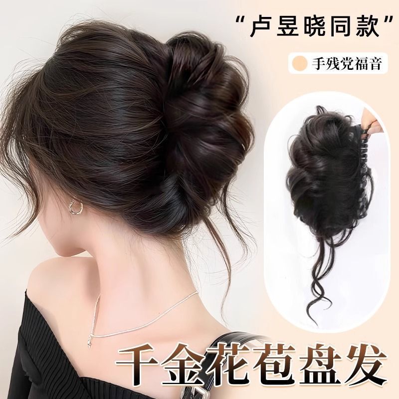 The new daughter ball head flower bud head wig simulation hair dragon whisker chicken feather large grip clip high cranial top coil hair ring