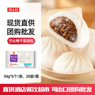 �ͱ��z�^�Ϻ�����÷�ɲ����300g*20�����Ʒ��ʳ΢������ �ɳ���