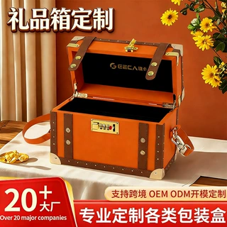高档包装盒定制五金PU皮质厂家跨境密码橙色伴手礼品木质手提皮箱