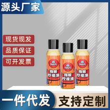 ָ�噎���ͼ������B���b�o����ָ�����Ϲ��坍ȥ���o��Һ�������