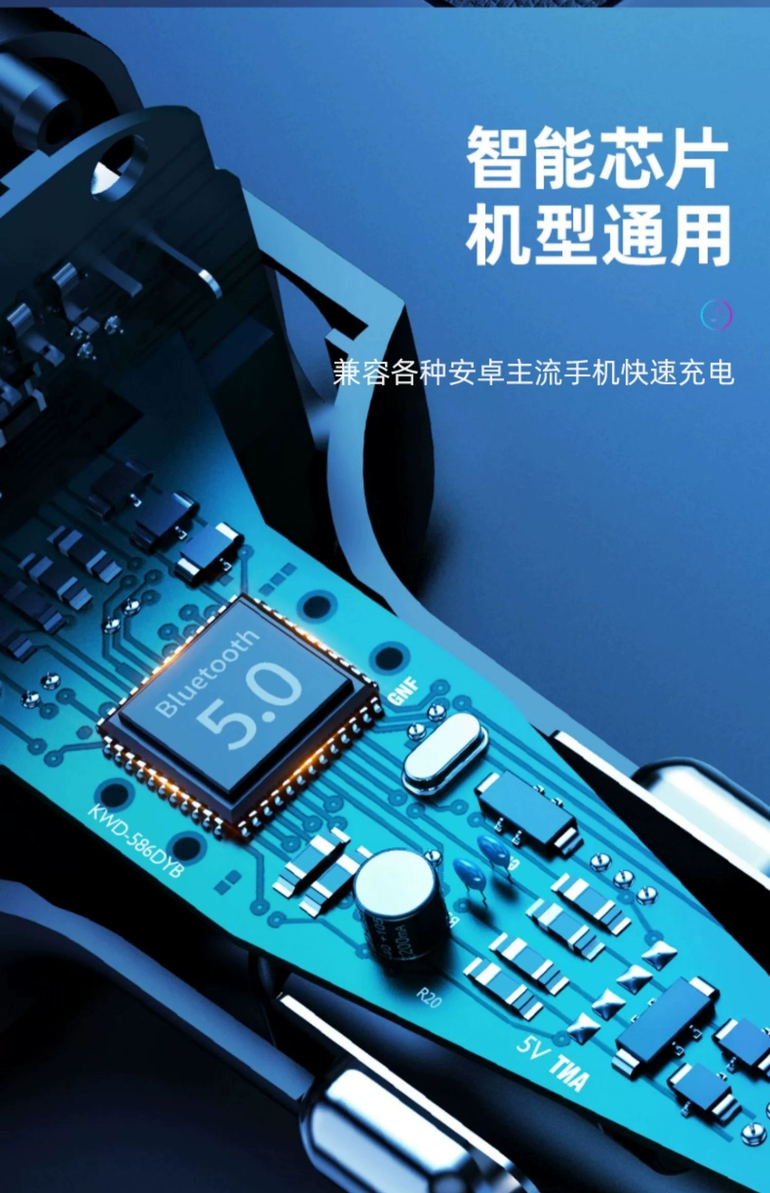 Car Bluetooth Receiver MP3 Playback Audio Car Charging Cigarette Conversion Audio Radio Connection Music