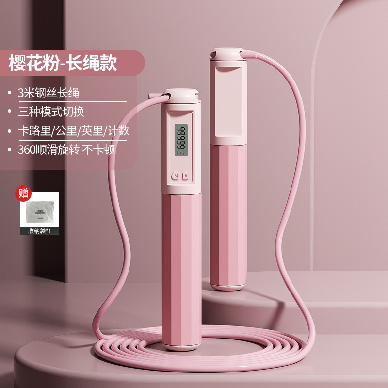 핑크색 긴 로프 스타일 [보관봉투 포장]